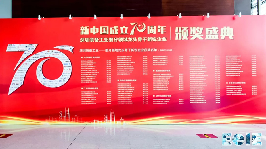 丽江设备工业细分领域龙头企业.jpg