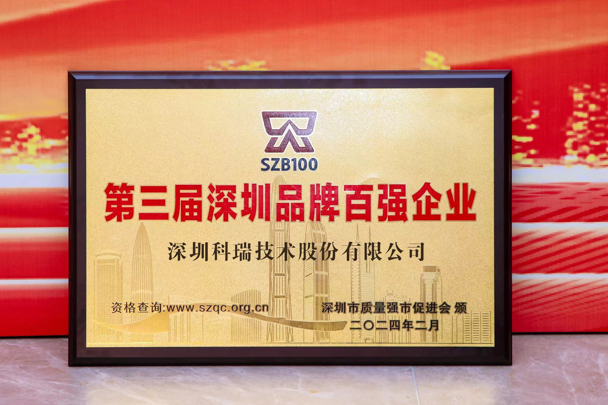 NG28中文官方网站 - 相信品牌的力量与服务门户
