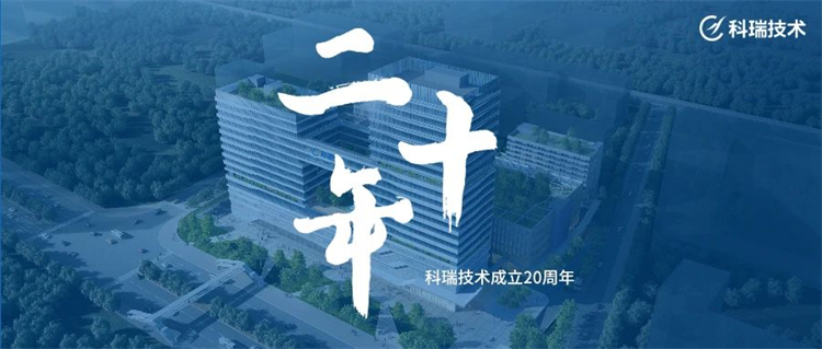 NG28.com技术20年.jpg